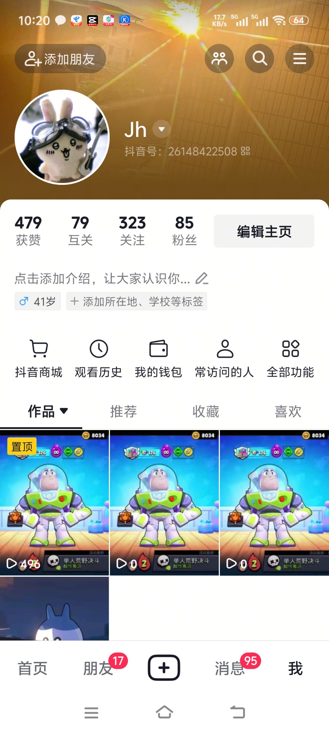 为什么我一直显示无投稿作品啊为什么? 2