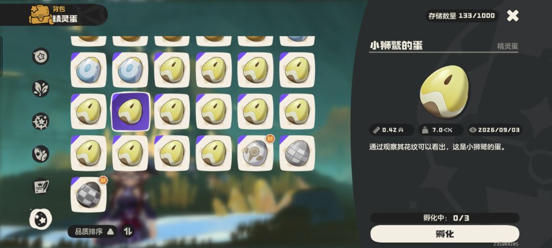 满重蛋 5