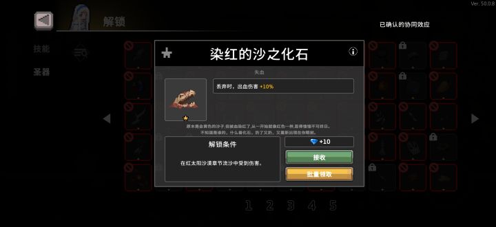 沙漠地图现在还能进吗截图