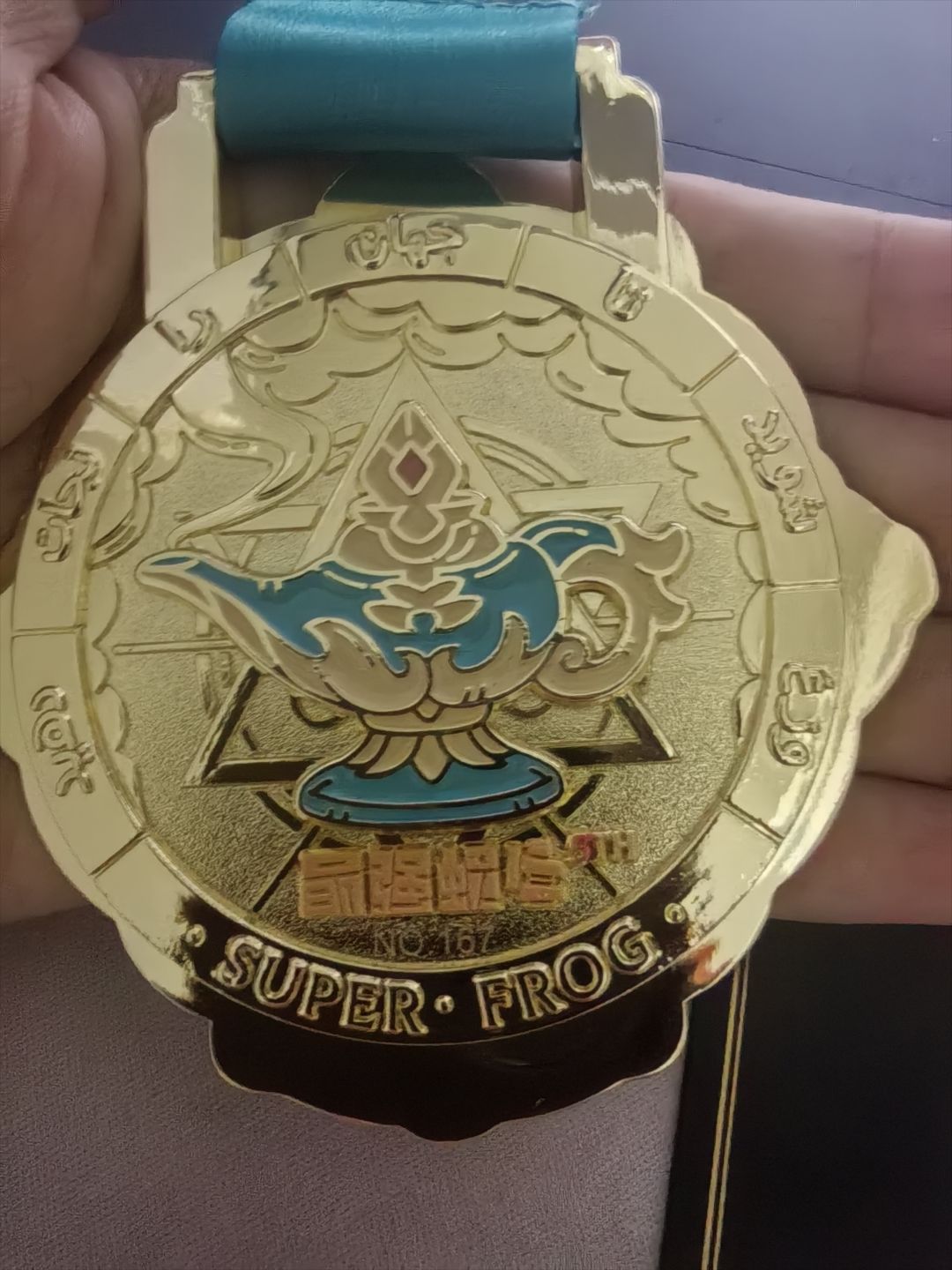 五周年纪念章 3