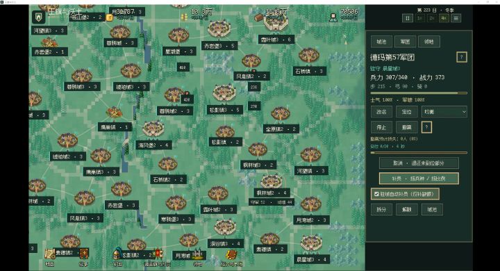 新版本截图