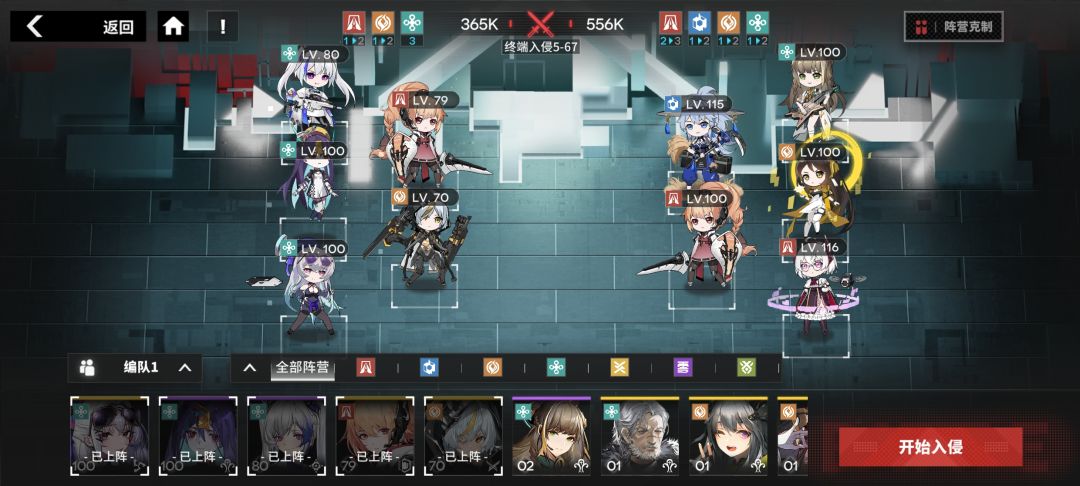 5-50小僵尸救世 2