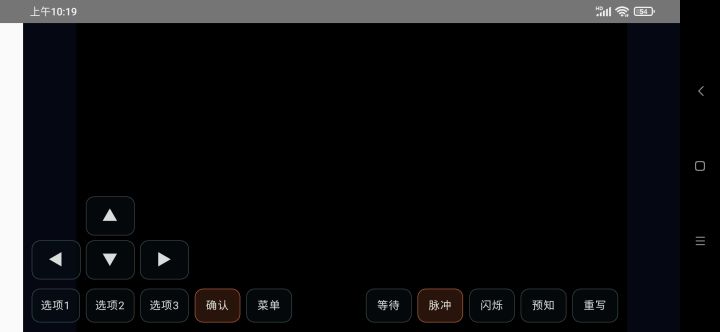 游戏呢?截图