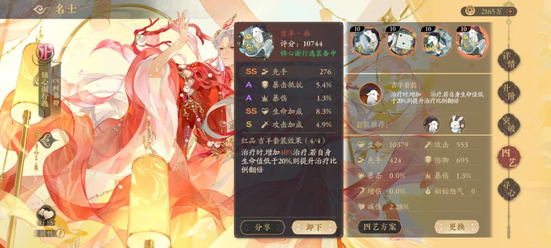 好难 9