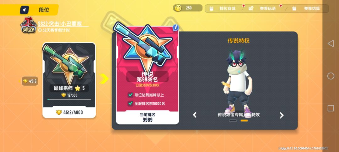 玩了4年终于上传说了 3