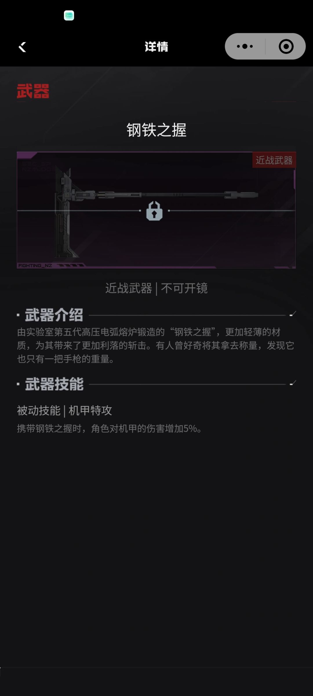 这东西怎么获得? 1