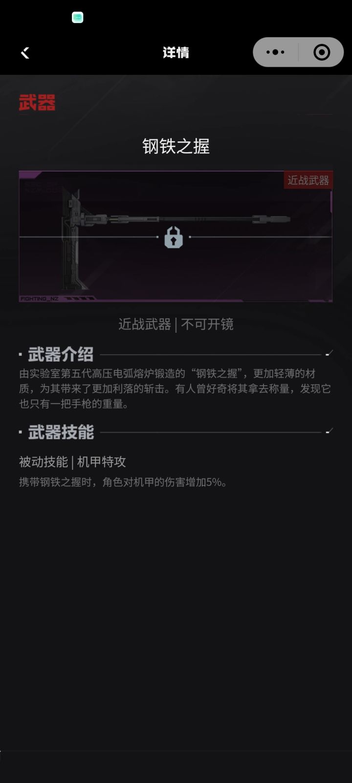 这东西怎么获得？截图