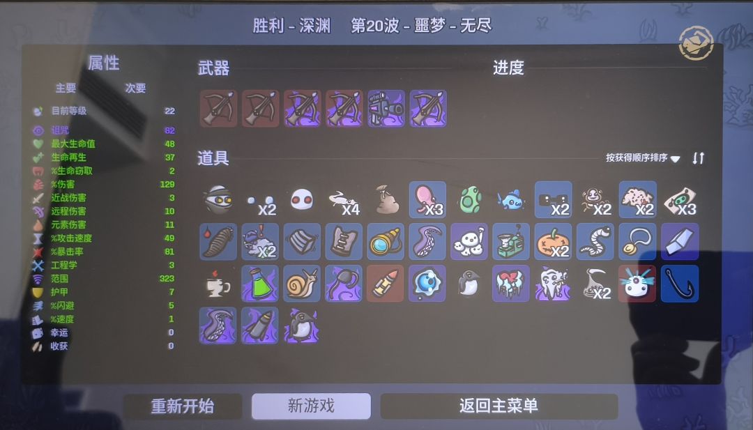 玻璃大炮是大炮不是玻璃——猎人 1