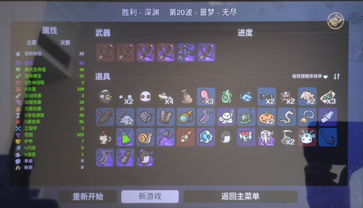 玻璃大炮是大炮不是玻璃——猎人截图