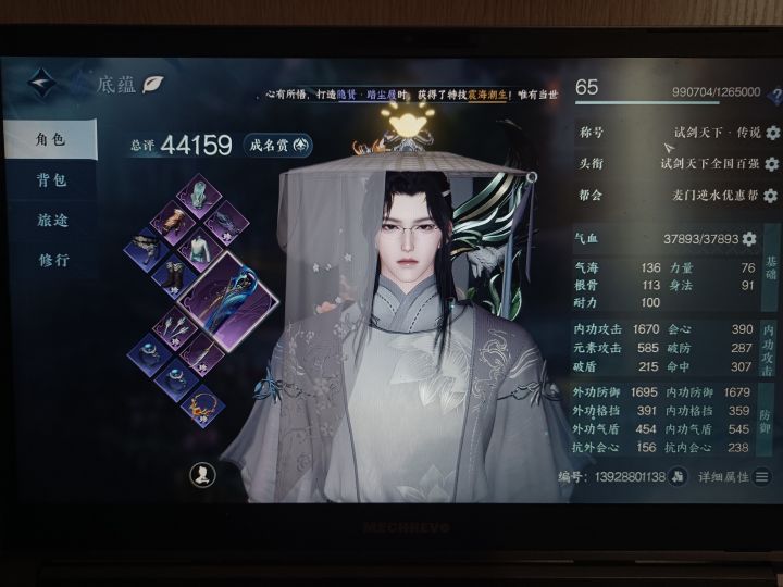 踏月找个打12的带带我 我屁股让啃秃了都截图