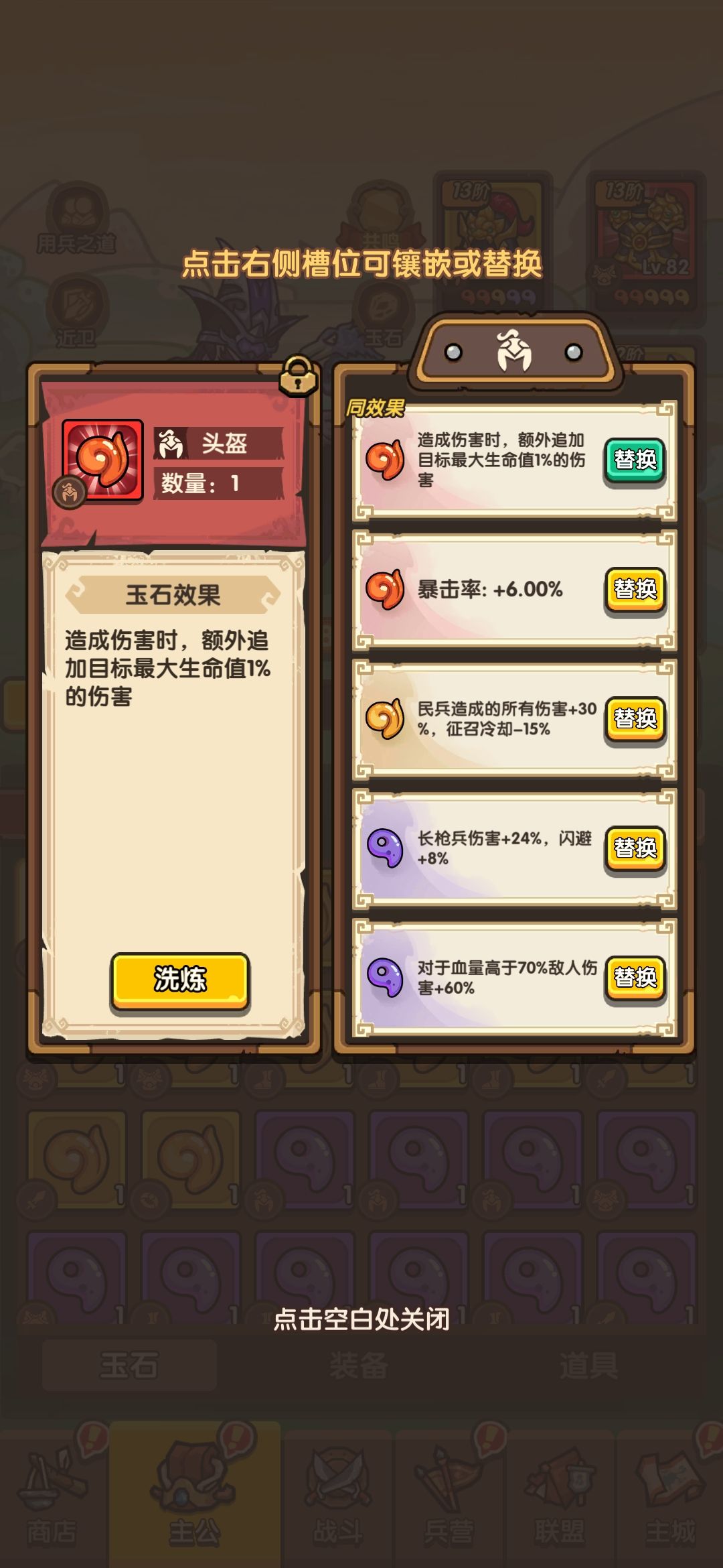 艹,不要百追了 1