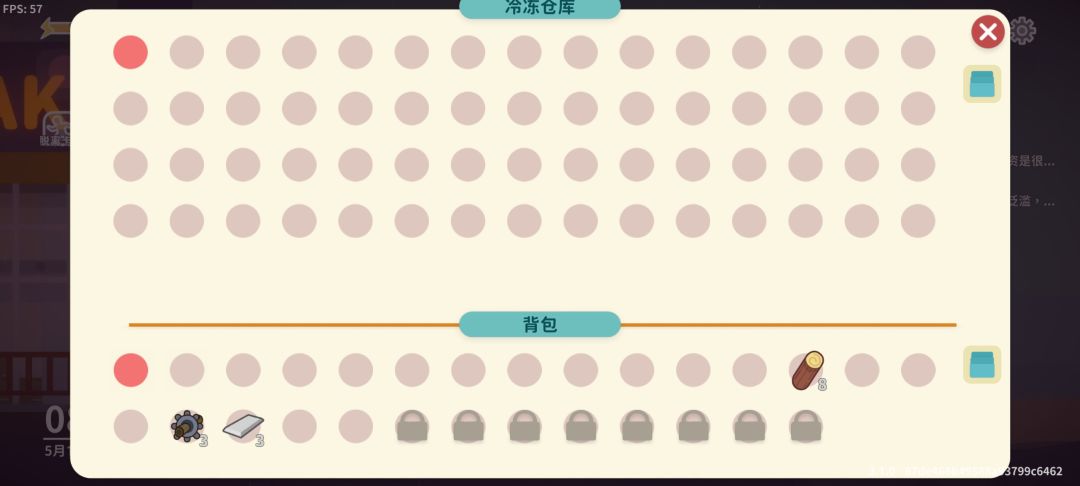 这船真的好大 2