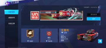 千杯无畏说两句