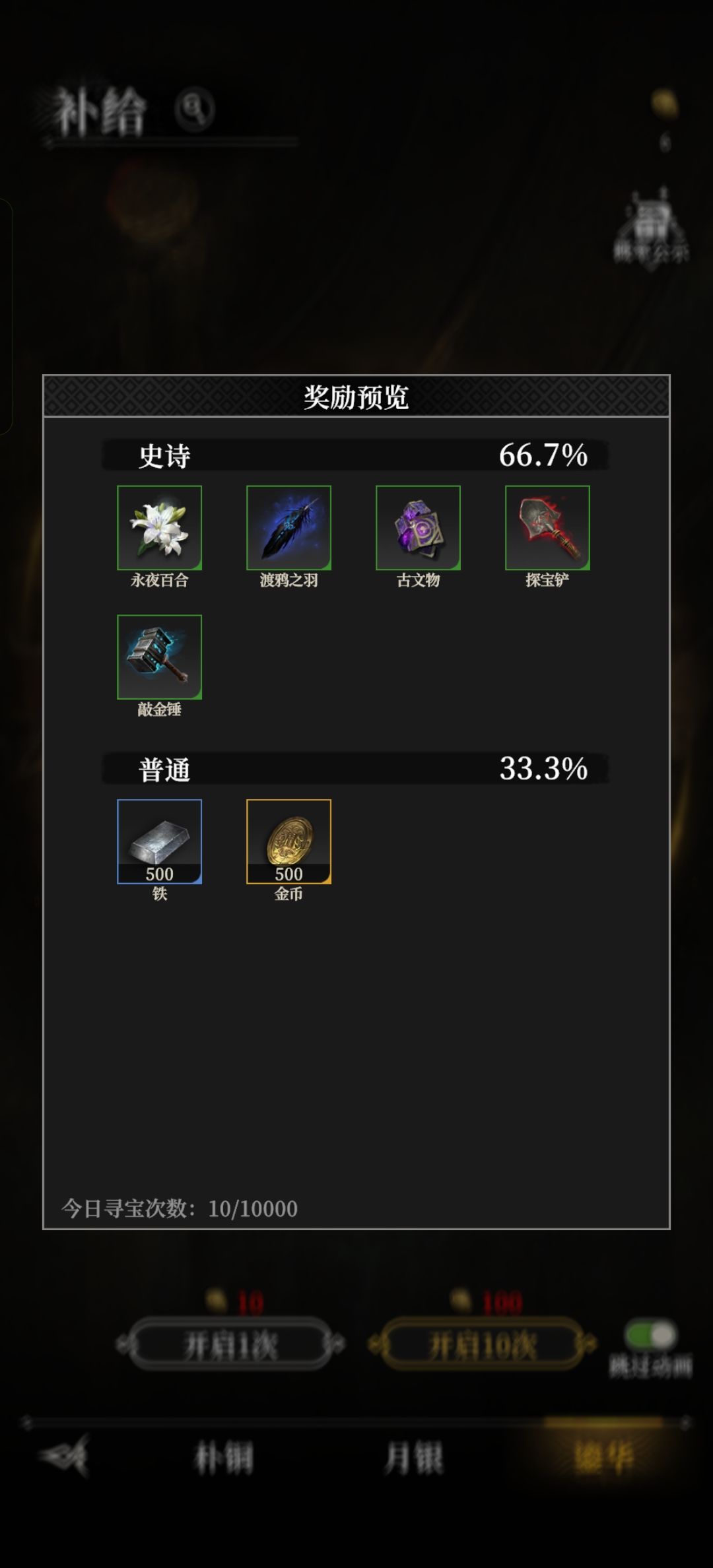 垃圾策划,真恶心 2