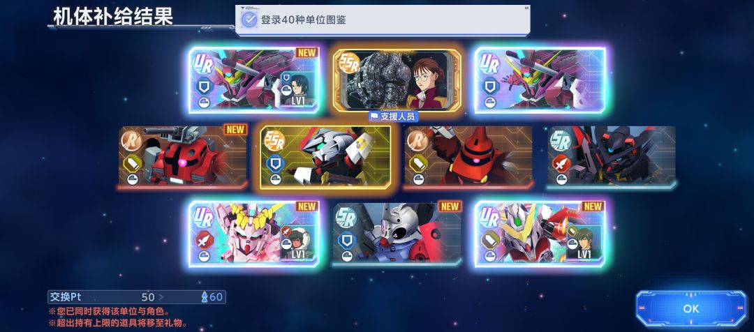 十抽爆四张ur 1