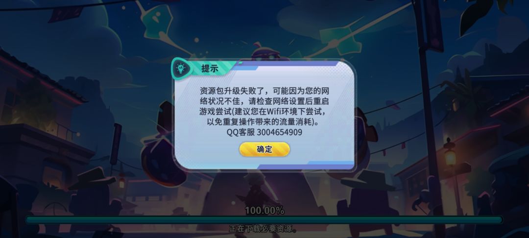 tap测试服不能登录,群里的服能玩 1
