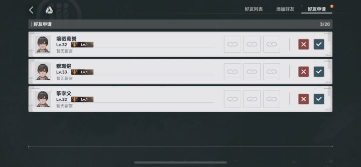 离谱截图