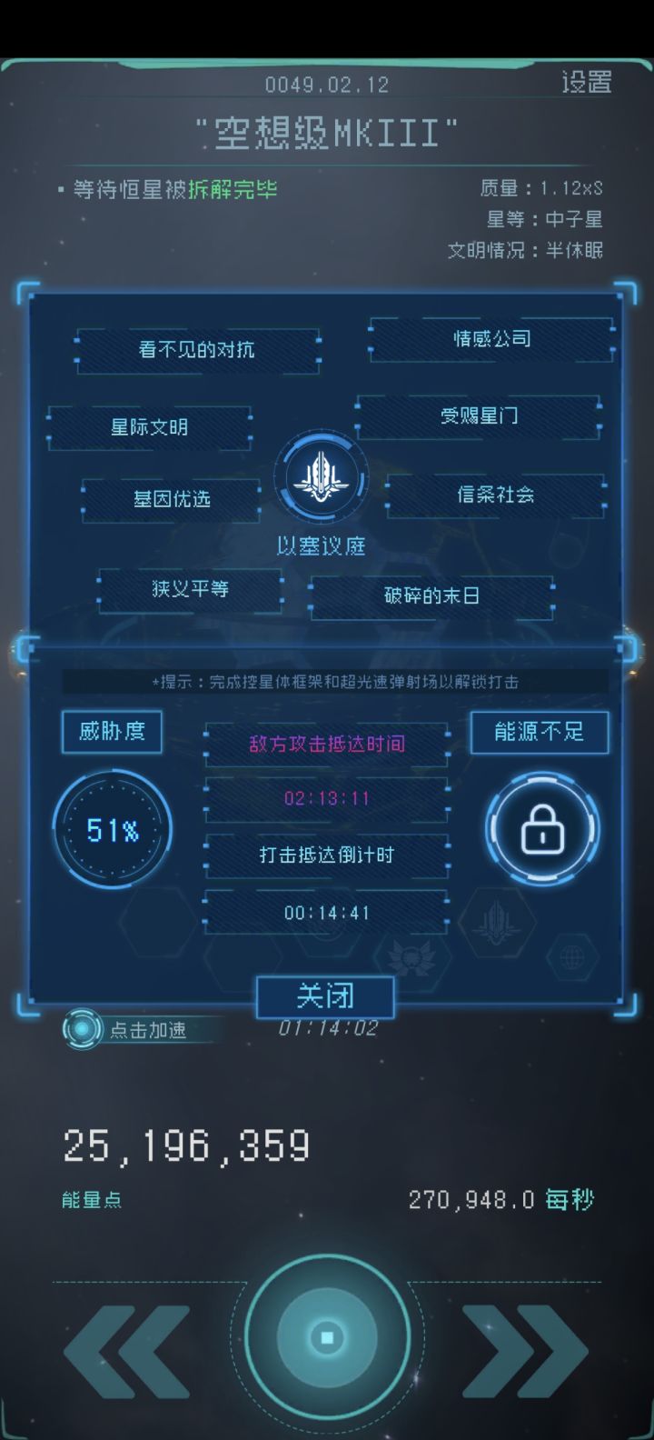 自存截图