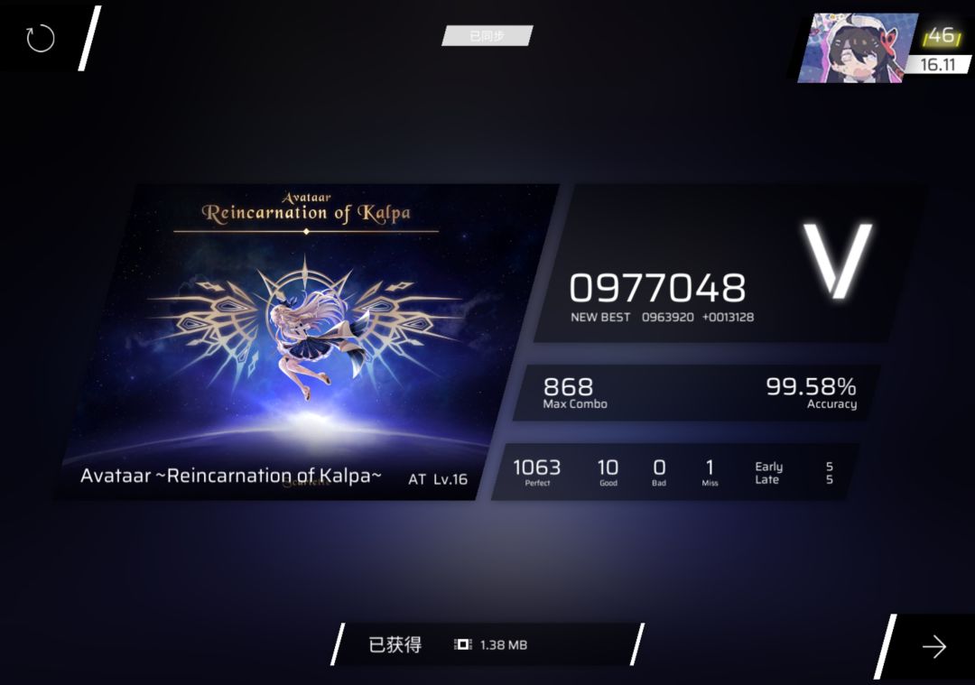 渡劫16.1 1