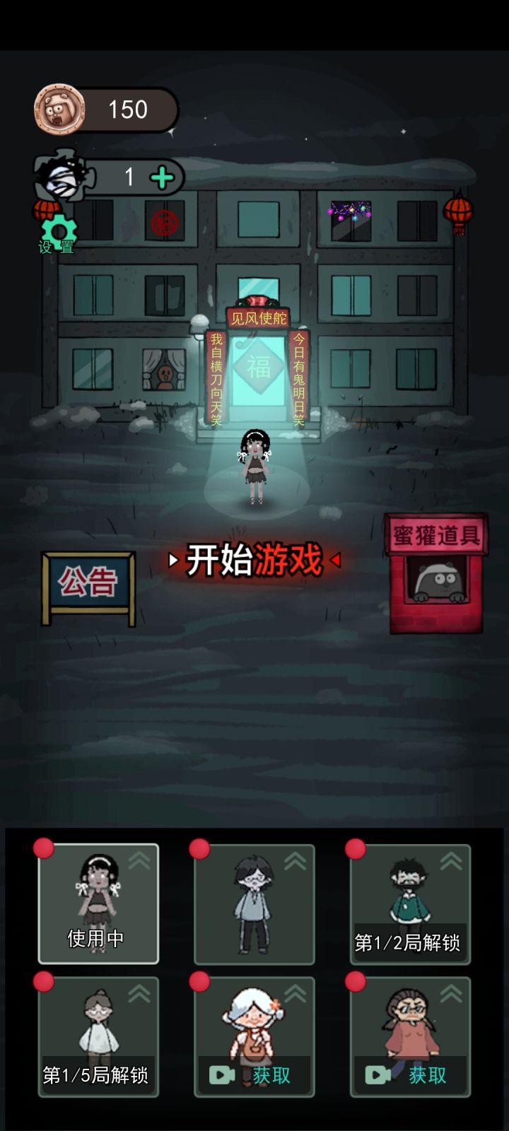 为什么我的和你们的不一样截图