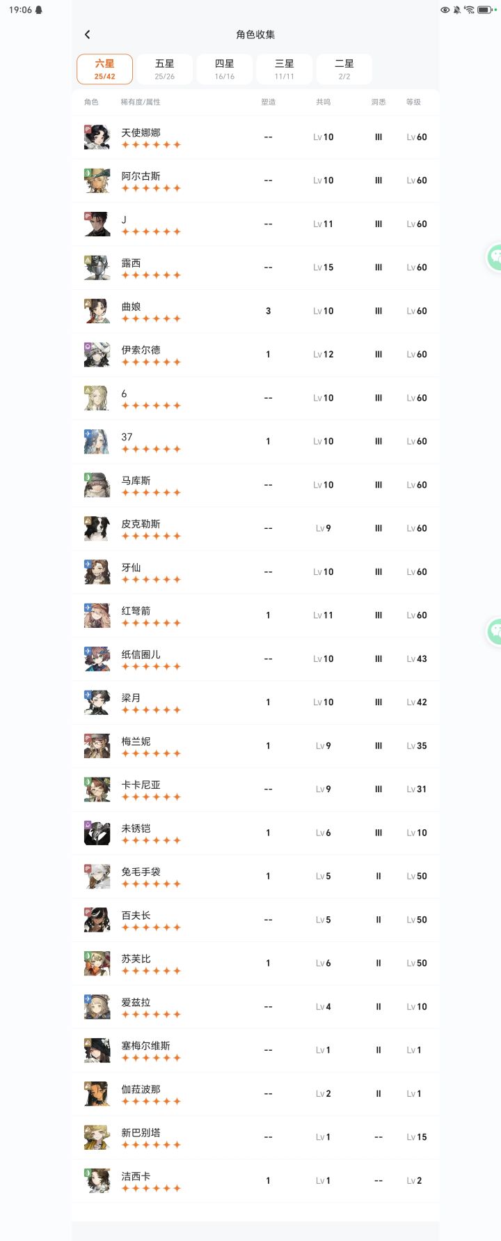 求助雨中悬想100M咋过啊截图