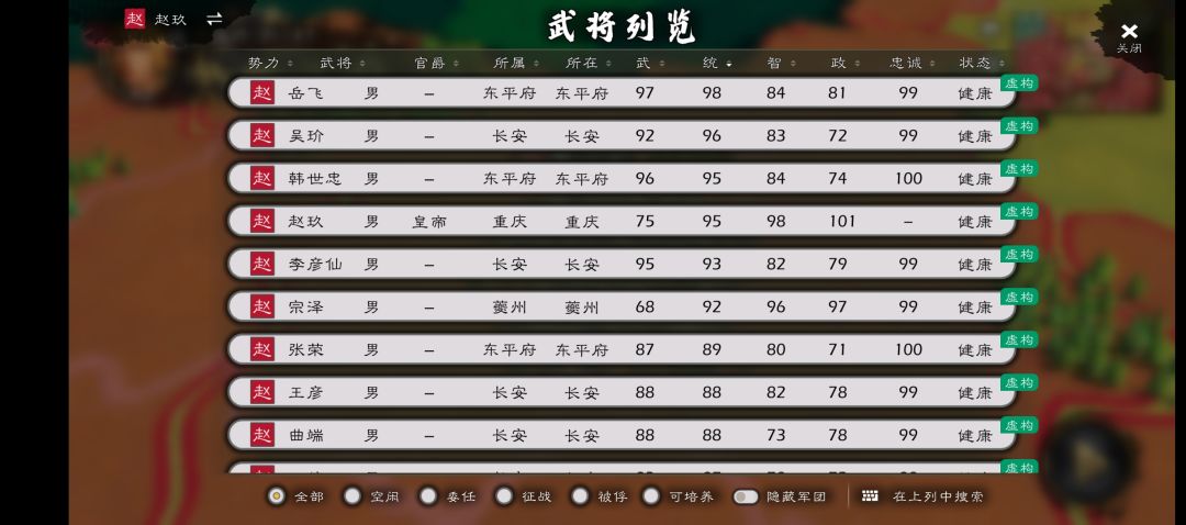 自创绍宋地图,需要私聊 3