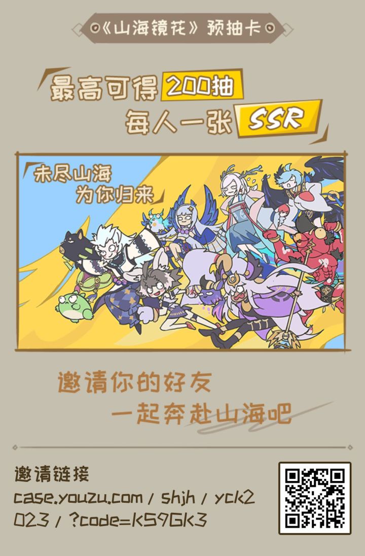 互点底下回复截图