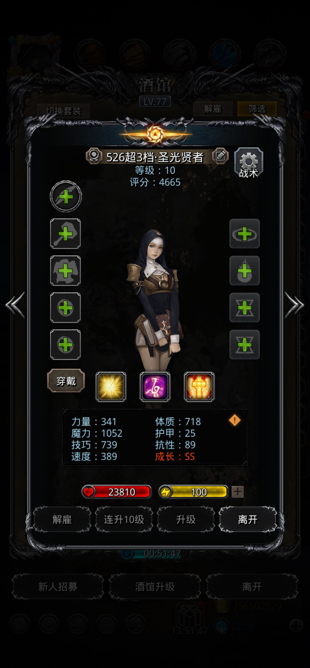 这几天的5000万,应该够看了 7