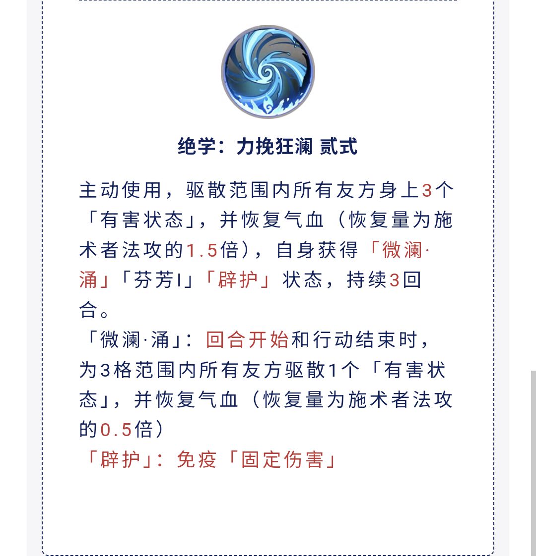冰系双姐3c更新 6