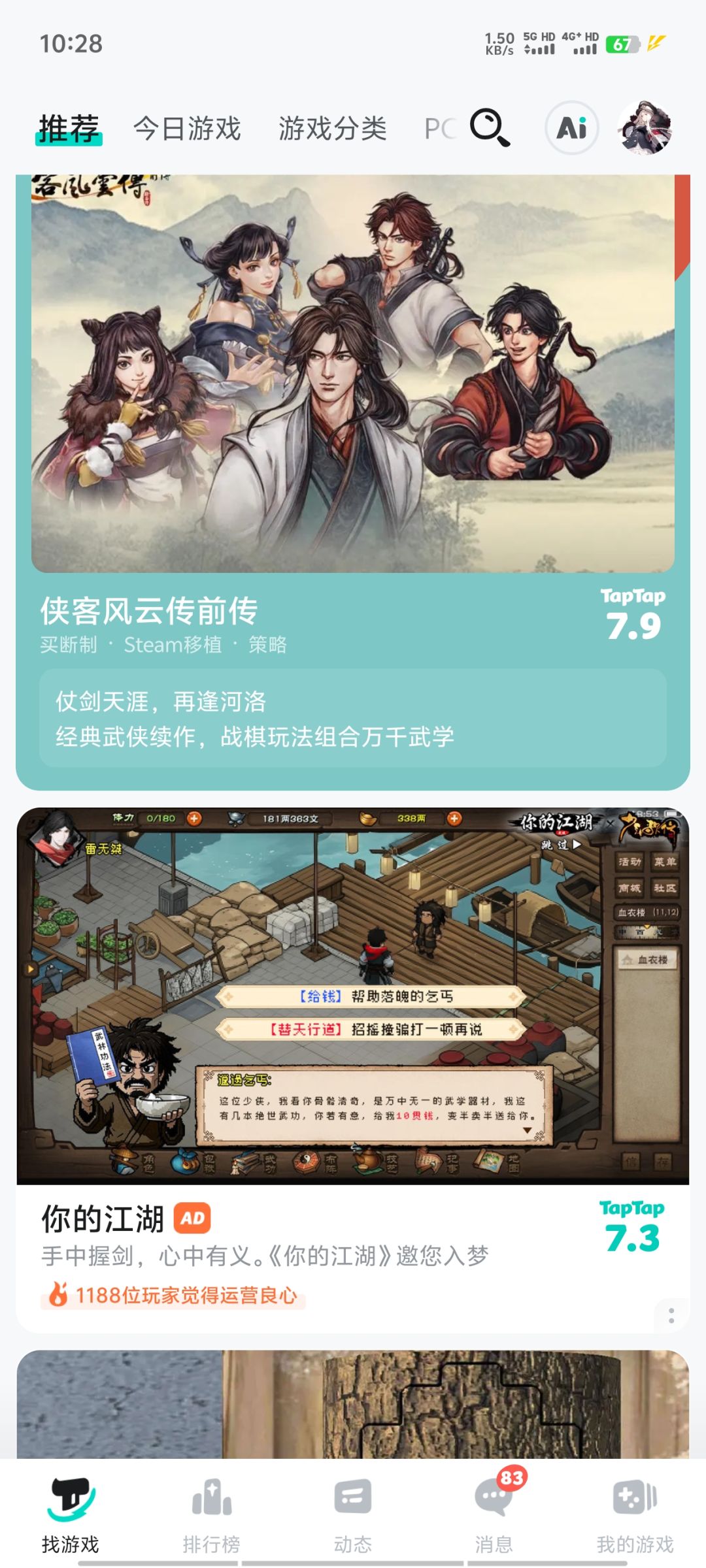 你这封面 1