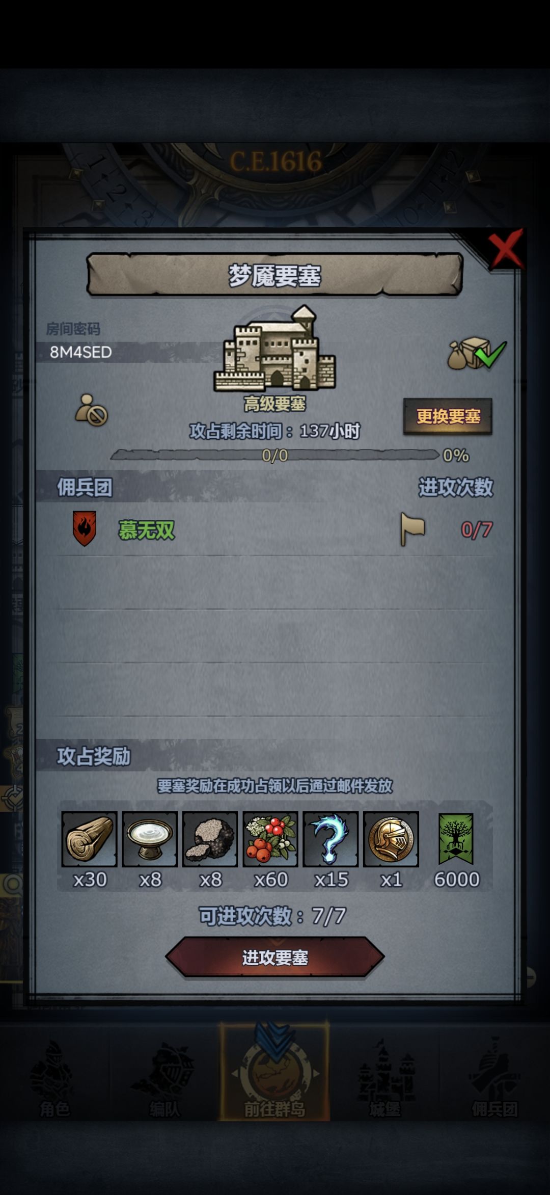 官服周车 3
