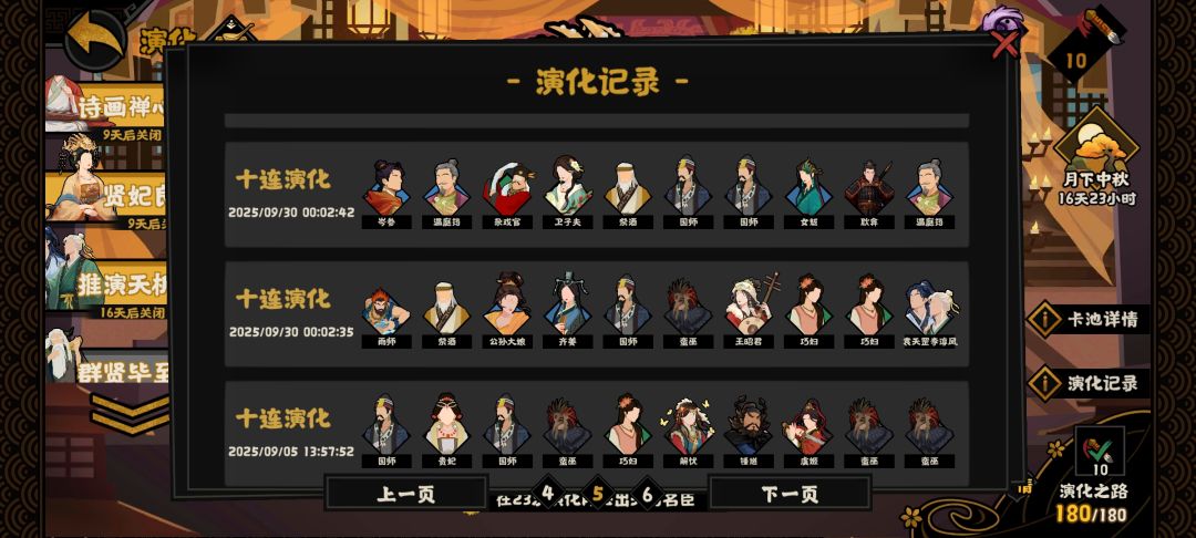 作参考吧 3