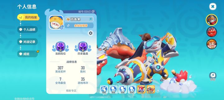 抽不到金符文截图