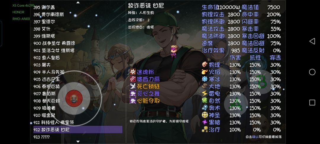 三个不朽技能打人疼的一批 1