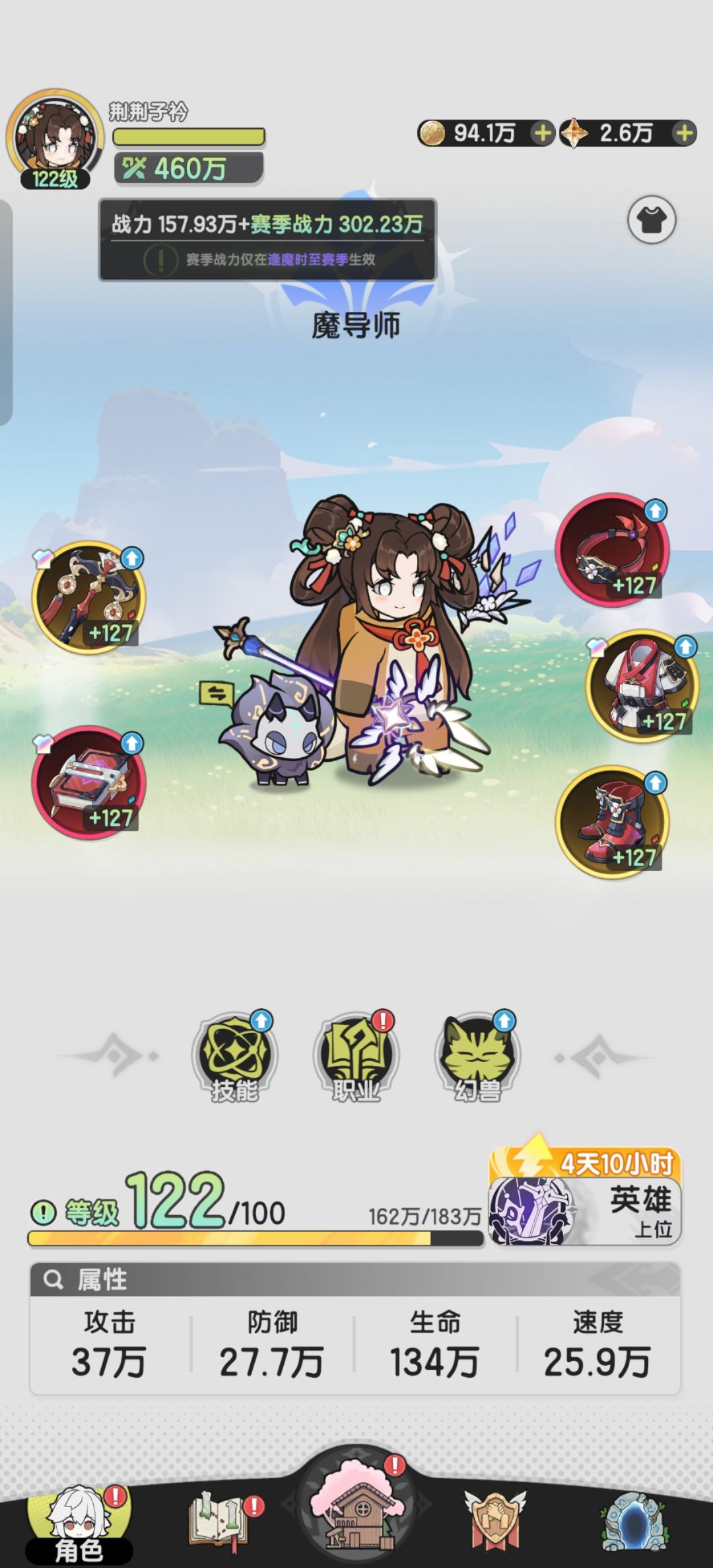 s1倒计时4填 3