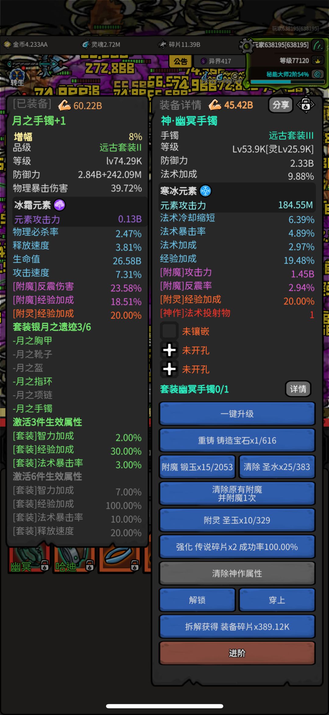 动态图片 4