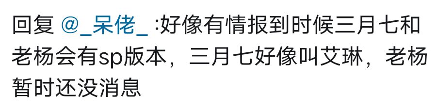 崩铁玩家来请教一下崩三大佬 1