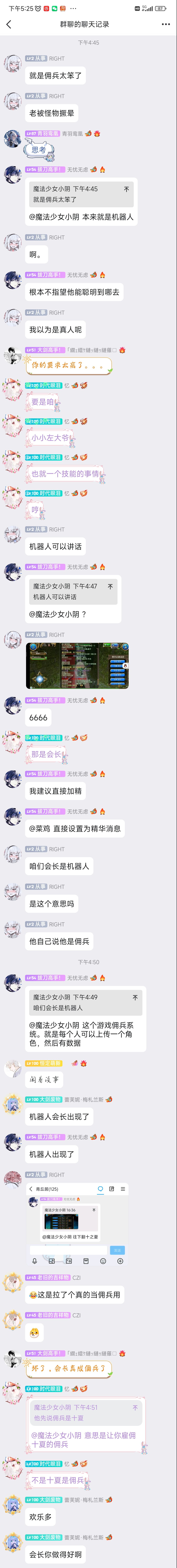 我家萌新太可爱了你们都应该来看看 1