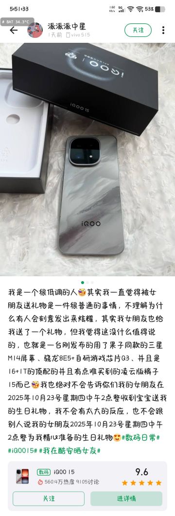 你们两个人说得对