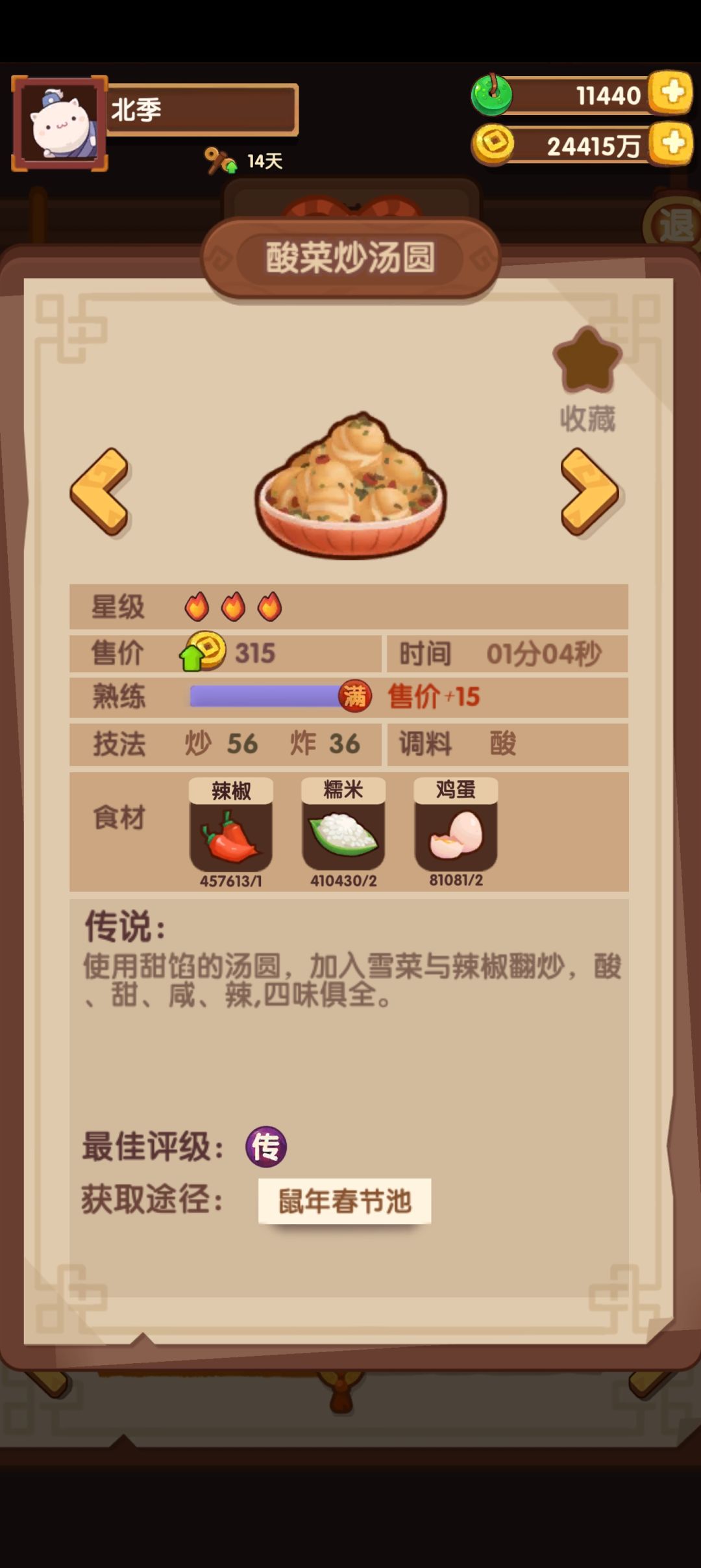 次元碰撞第六弹 1