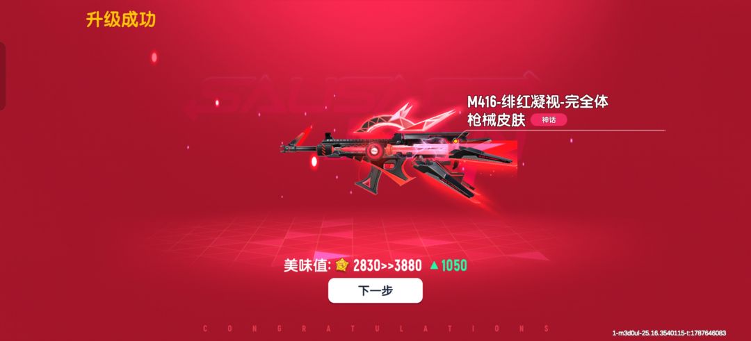 我以后再也不装逼了,我以后再也不充钱了 2