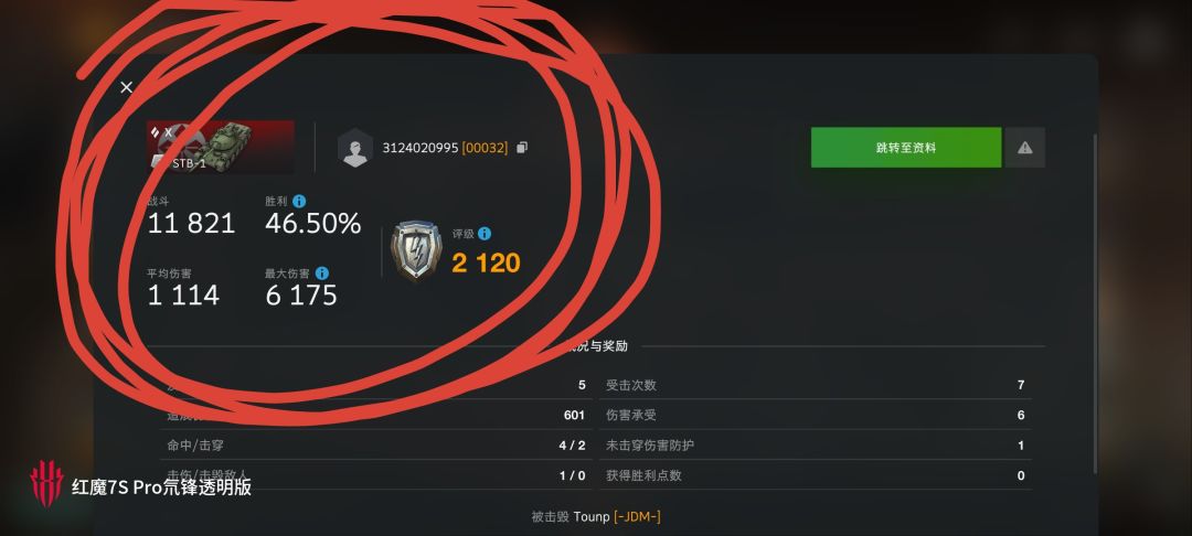 动态图片 6