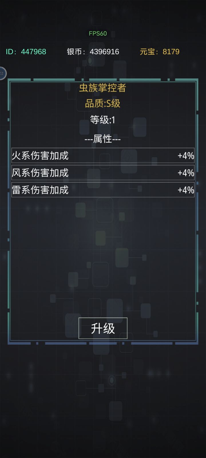 这东西我建议别换截图
