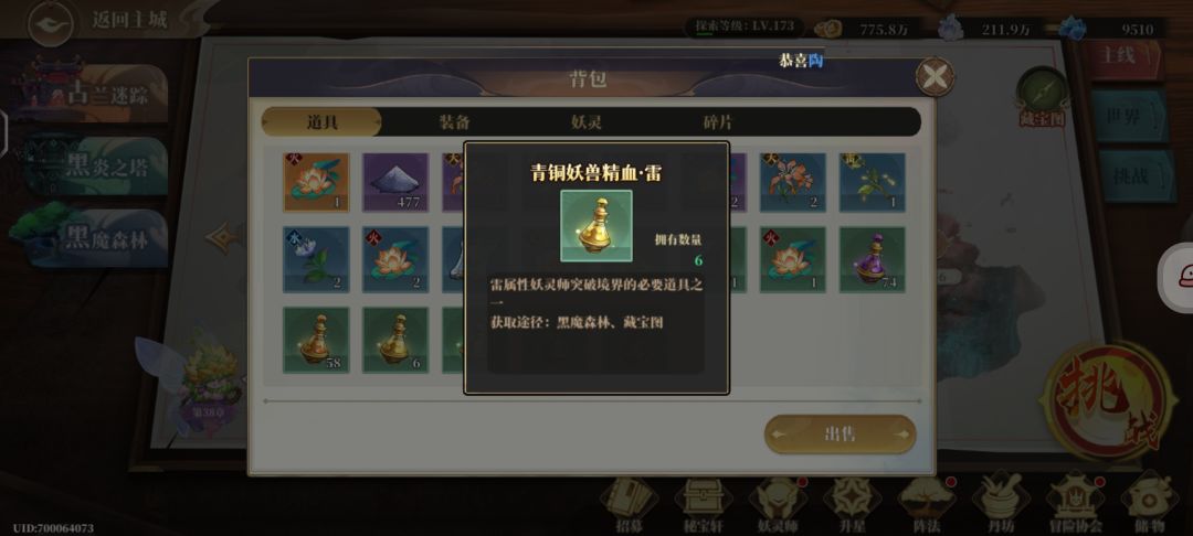 合成 分解 转换出一个系统很难吗？。 2