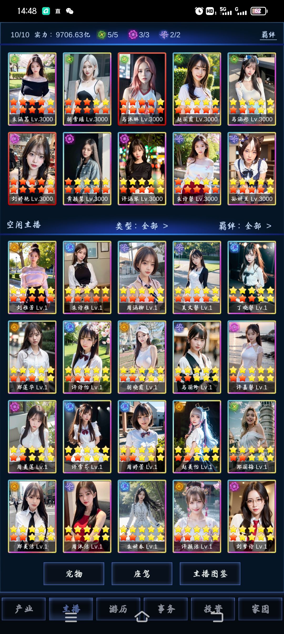 彻底通关了，跪求开新地图 4