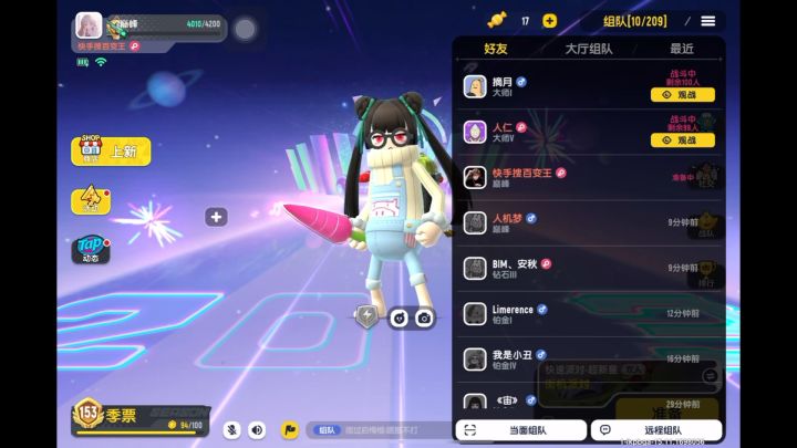 直接拿捏人机百变王🤓🤏截图