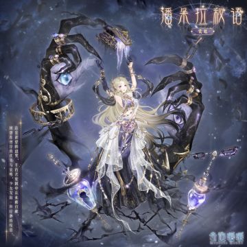 【新套装】奇渊之屿 充值馈赠