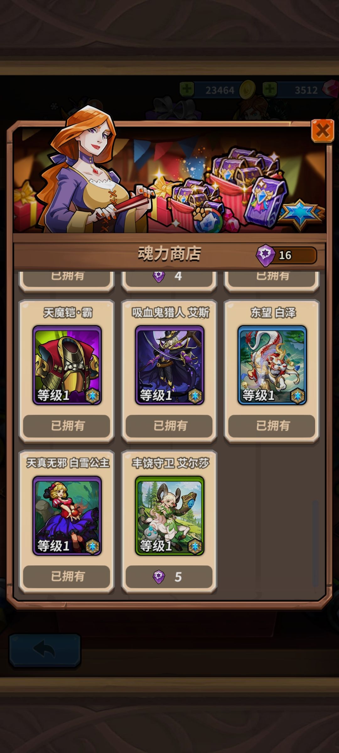 动态图片 4