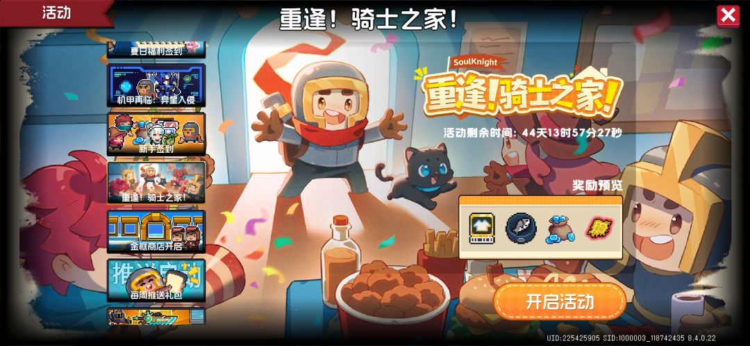 回归帮一下吧。还差两个。 1