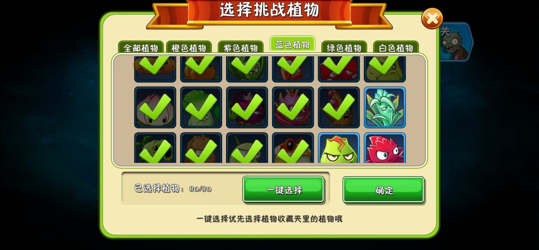 宇宙蘑菇不让用吗? 3